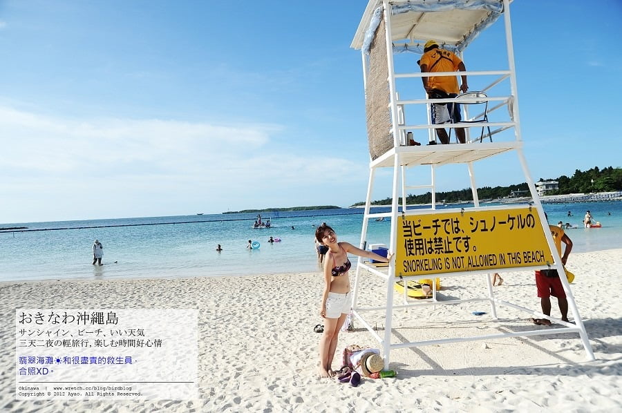 1379023900 3838603782 沖繩Day2-翡翠海灘、乃我那霸燒肉