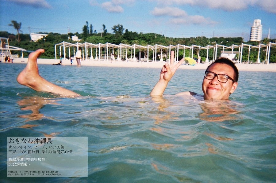 1379023930 173280097 沖繩Day2-翡翠海灘、乃我那霸燒肉