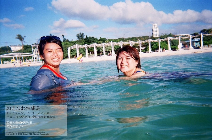 1379023954 724605289 沖繩Day2-翡翠海灘、乃我那霸燒肉