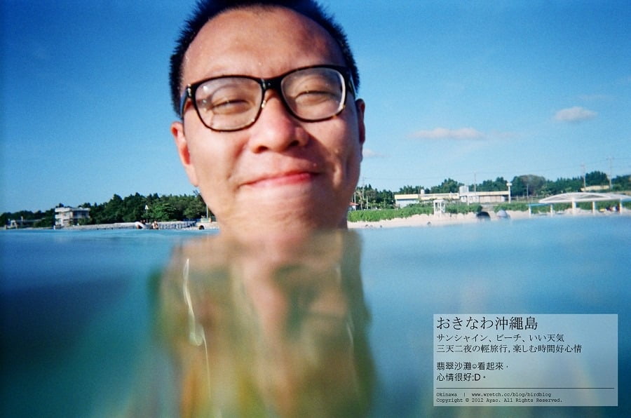 1379023977 1113684172 沖繩Day2-翡翠海灘、乃我那霸燒肉