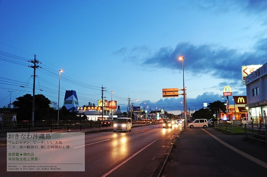 1379024001 1386245895 沖繩Day2-翡翠海灘、乃我那霸燒肉