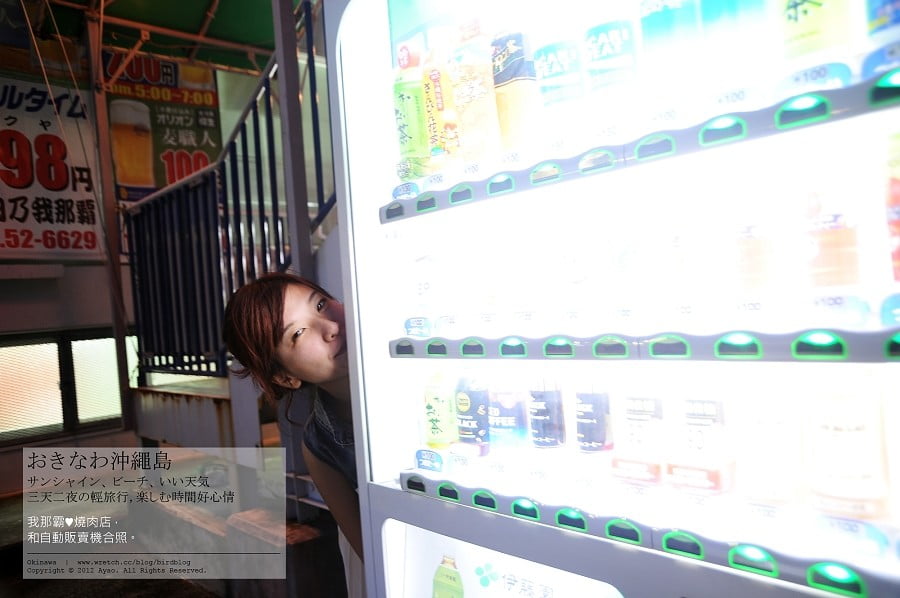 1379024016 130503669 沖繩Day2-翡翠海灘、乃我那霸燒肉