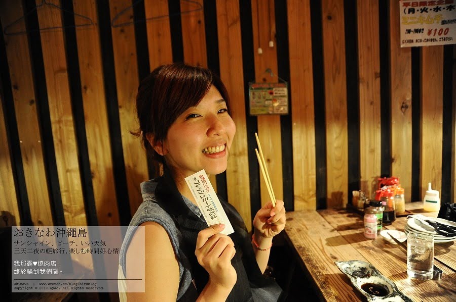 1379024029 152583173 沖繩Day2-翡翠海灘、乃我那霸燒肉