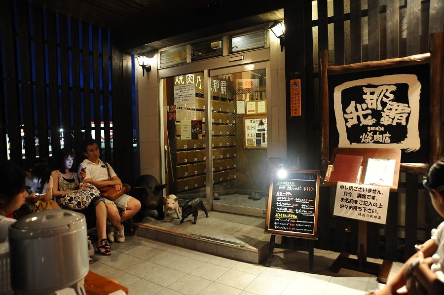 1379024038 2443970834 沖繩Day2-翡翠海灘、乃我那霸燒肉