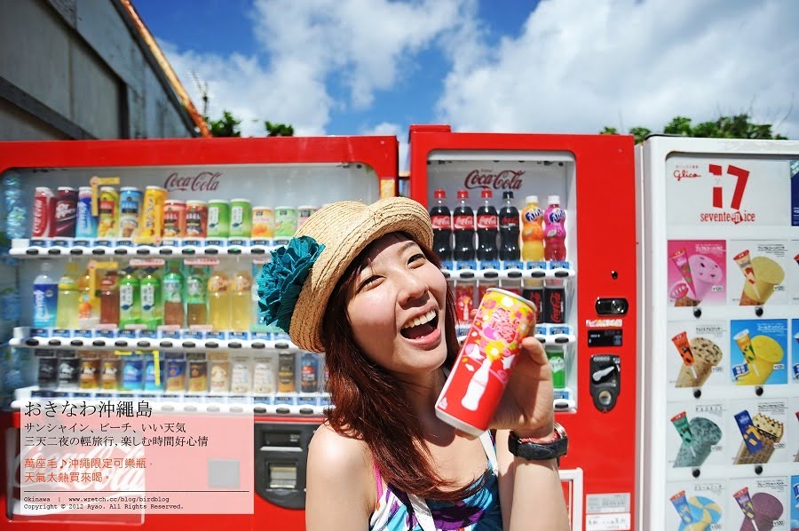 1379024232 1693406845 沖繩Day2-萬座毛、御果子御殿、岸本食堂