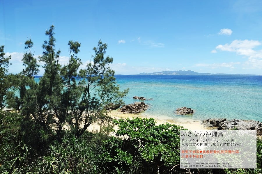 1379024314 2579925360 沖繩Day2-萬座毛、御果子御殿、岸本食堂