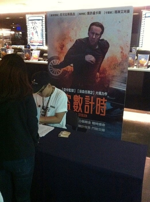 1379022884 3881687451 《盜數計時》電影特映會【鳥夫人】