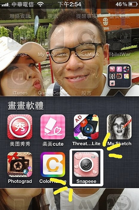 1379022223 3078692233 超可愛App-Snapeee相片【鳥夫人】