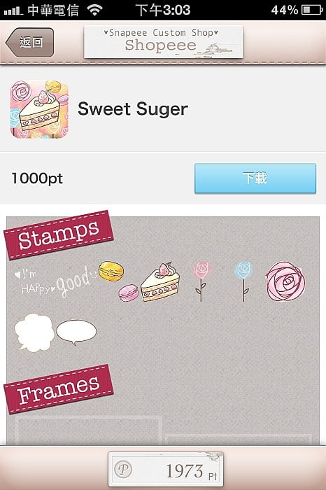 1379022236 2415751965 超可愛App-Snapeee相片【鳥夫人】