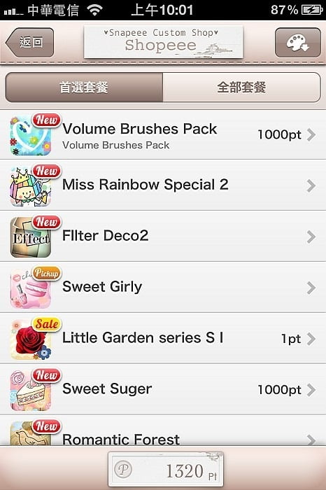 1379022243 2700810750 超可愛App-Snapeee相片【鳥夫人】