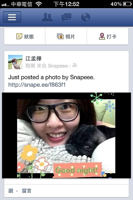 1379022283 4158643437 超可愛App-Snapeee相片【鳥夫人】