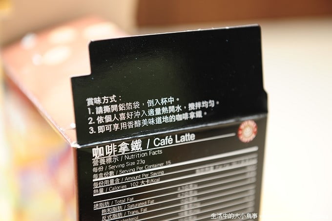 1379022529 3760080021 秋天到來~喝杯熱熱的維也納咖啡拿鐵吧!【鳥夫人】