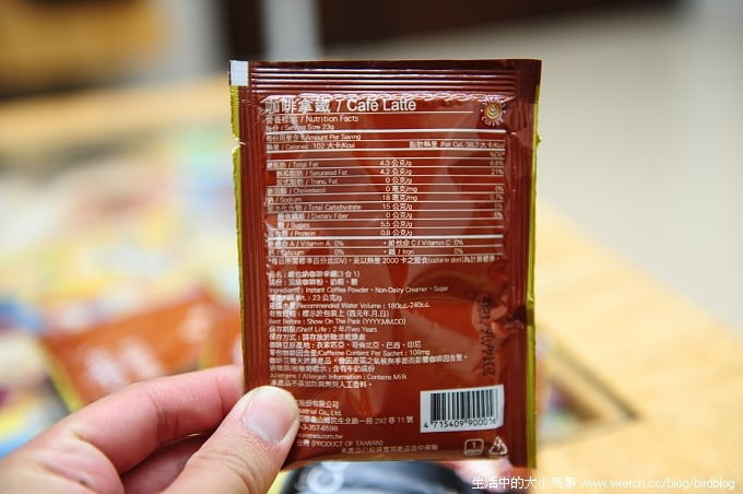 1379022554 3240681158 秋天到來~喝杯熱熱的維也納咖啡拿鐵吧!【鳥夫人】