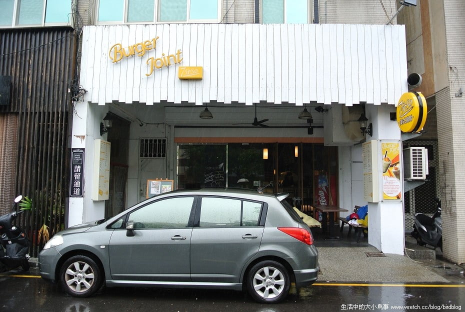 1379019750 1101094223 台中美式早午餐-Burger Joint 7分So 【鳥夫人】