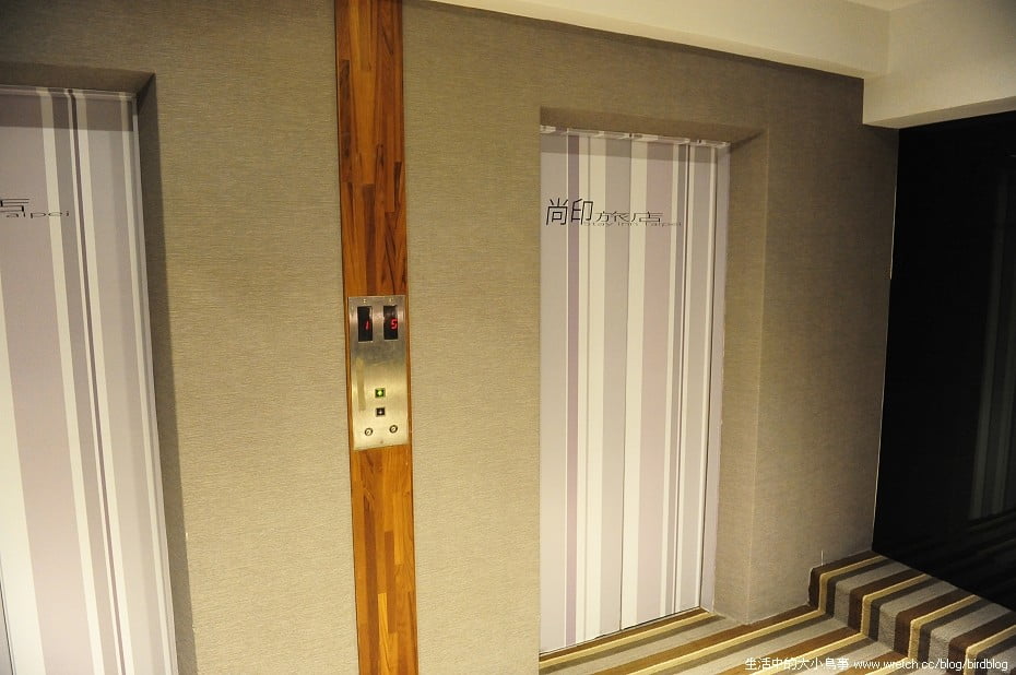 1379020716 221267448 背包客最愛-台北尚印時尚旅店Stay inn【鳥夫人】