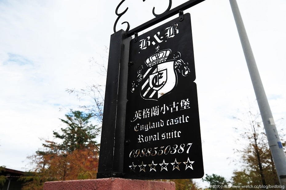 1379018720 658868028 宜蘭的夢幻英格蘭小古堡-落羽松森林【鳥夫人】