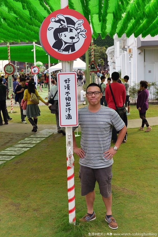 1379018966 1397348483 草悟道的聖誕節已經到囉!!!勤美誠品+金典綠園道+勤美術館【鳥夫人】