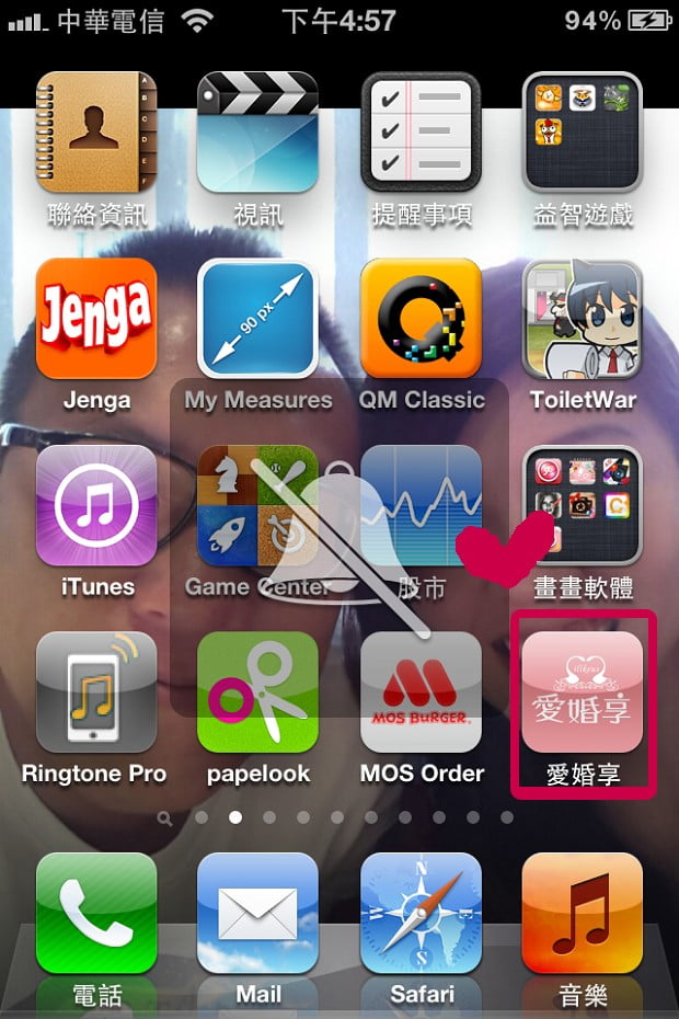 1379019195 1944519103 超SWEET的專屬婚紗照APP【鳥夫人】