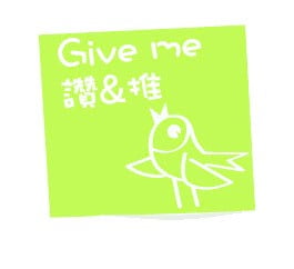1379016506 3552196807 寒冬穿搭必備聖品。雪靴特輯。可愛聯名款【鳥夫人】