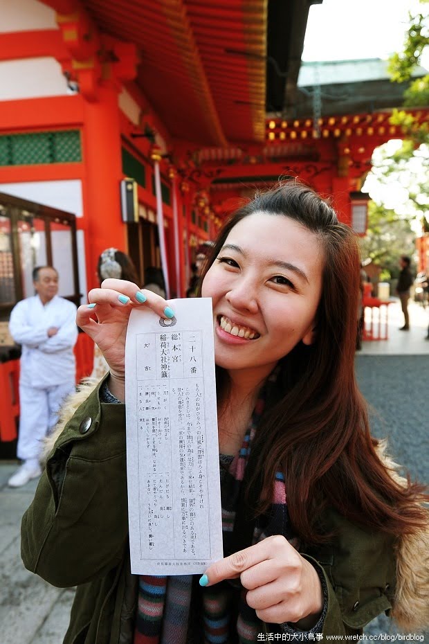1379016647 3114534845 日本我來啦!!!!琵琶湖+伏見稻荷神社+千鳥居+陰陽師
