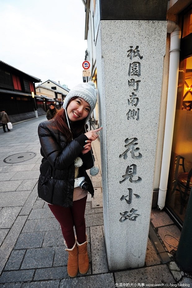 1379017218 456278972 日本我來啦!!!!八坂神社、祇園&花見小路