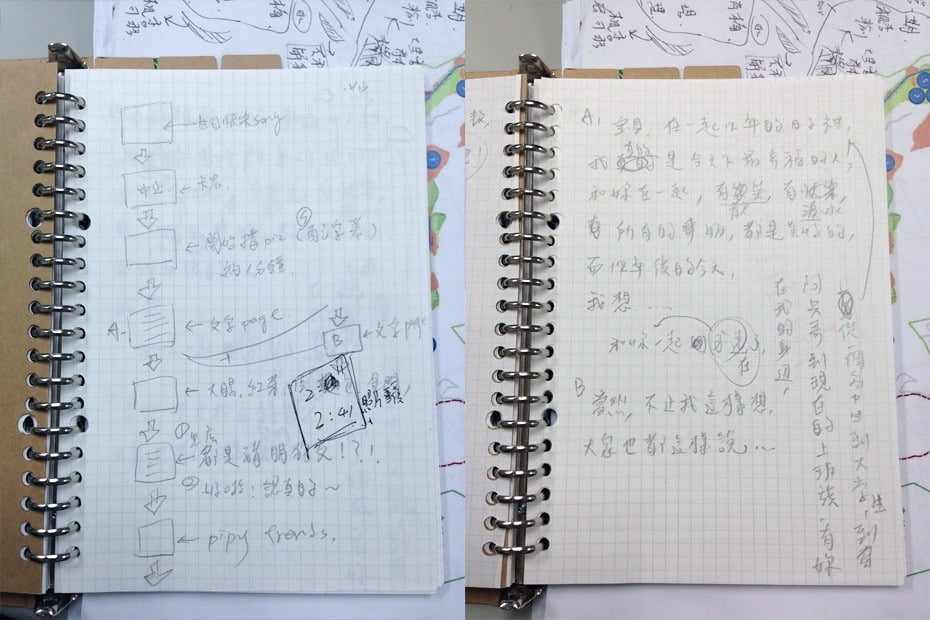 1378989590 2633262387 鳥先生向鳥夫人求婚了!!內有完整影片!!【鳥先生】