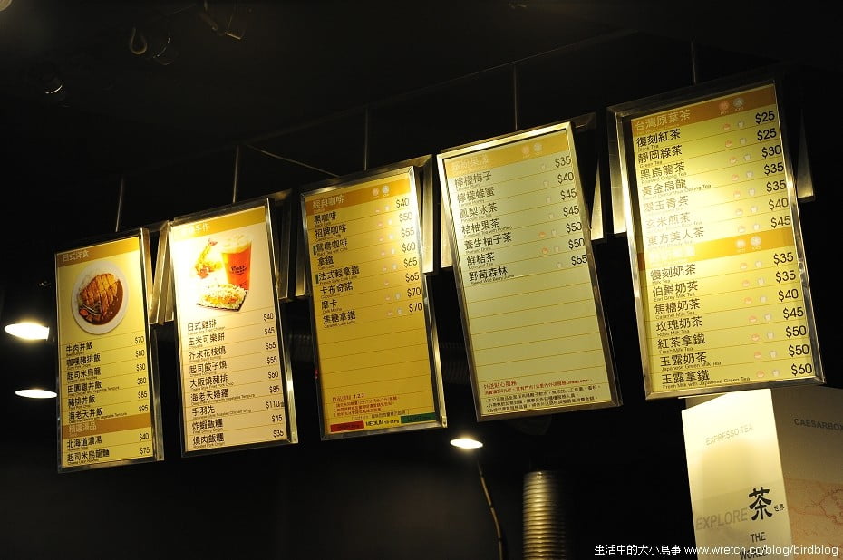 1378989860 4070701359 體驗平價美食-凱撒盒子日式洋食專賣店【鳥夫人】