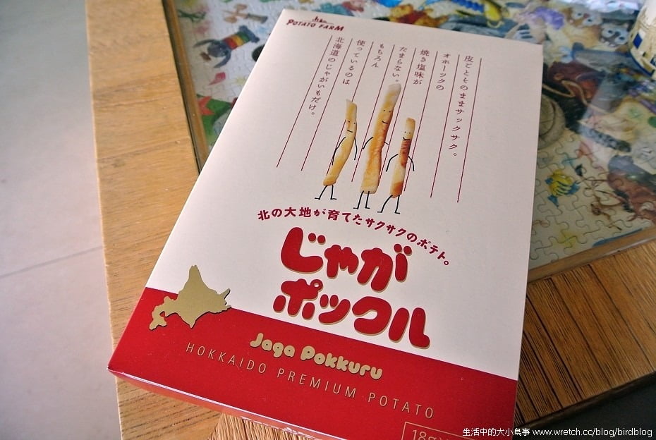 1378990102 3021561333 日本我來啦!!!!夜晚的神戶港&摩賽克廣場摩天輪