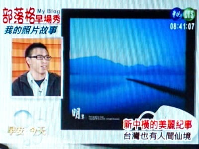 1378987209 1426726948 又上雜誌囉!我真的好愛攝影【鳥先生】