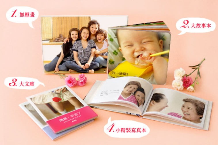 1378974558 277741067 麻麻的大日子。親愛的媽媽-母親節快樂【鳥夫人】