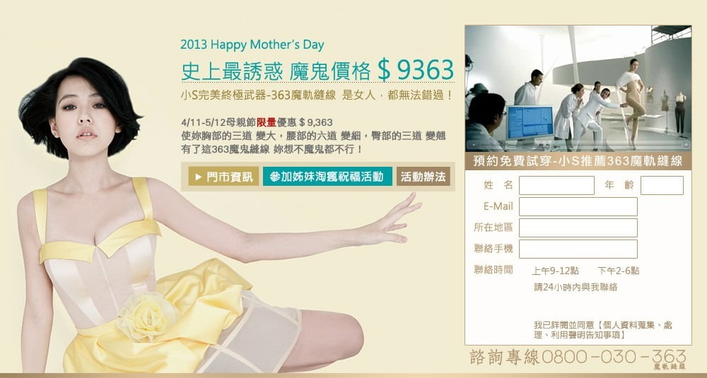 1378974564 4100292728 麻麻的大日子。親愛的媽媽-母親節快樂【鳥夫人】