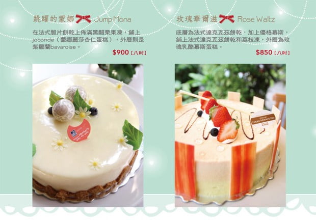 1378974585 1436267173 麻麻的大日子。親愛的媽媽-母親節快樂【鳥夫人】