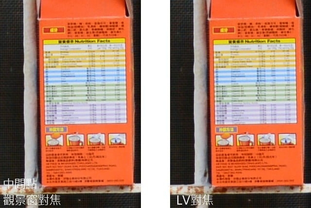 9380685035 8c2743ba22 o Nikon D800E開箱!!含左側對焦點及SB-910移焦測試【鳥先生】