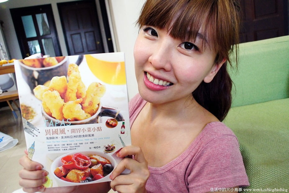 1378970597 1584091770 TAPAS異國風,開胃小菜小點-跟我一起環遊美食世界【鳥夫人】