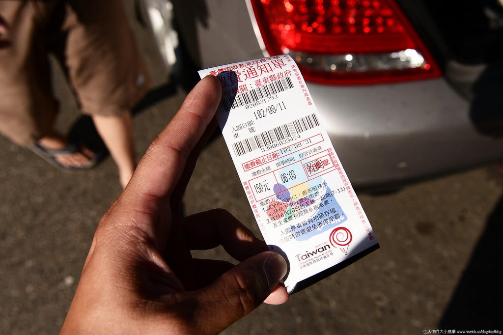 9500480105 f851ea0e46 b 東部爆肝三日遊.2013鹿野高台熱氣球嘉年華【鳥先生】