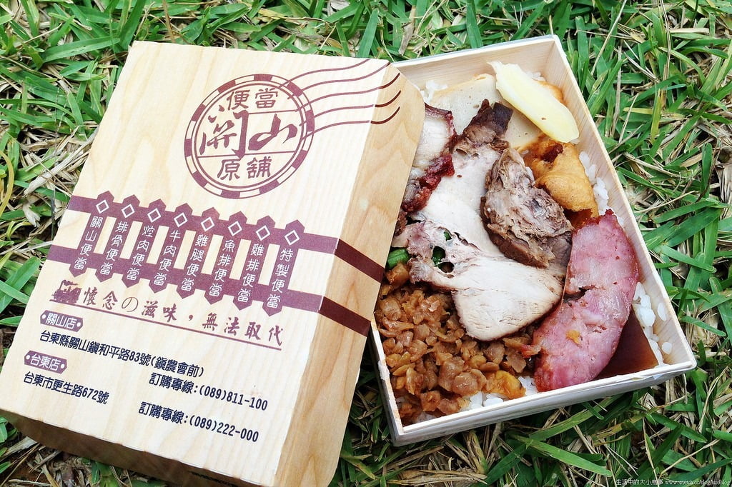 9503275808 c298f85367 b 東部爆肝三日遊.2013鹿野高台熱氣球嘉年華【鳥先生】