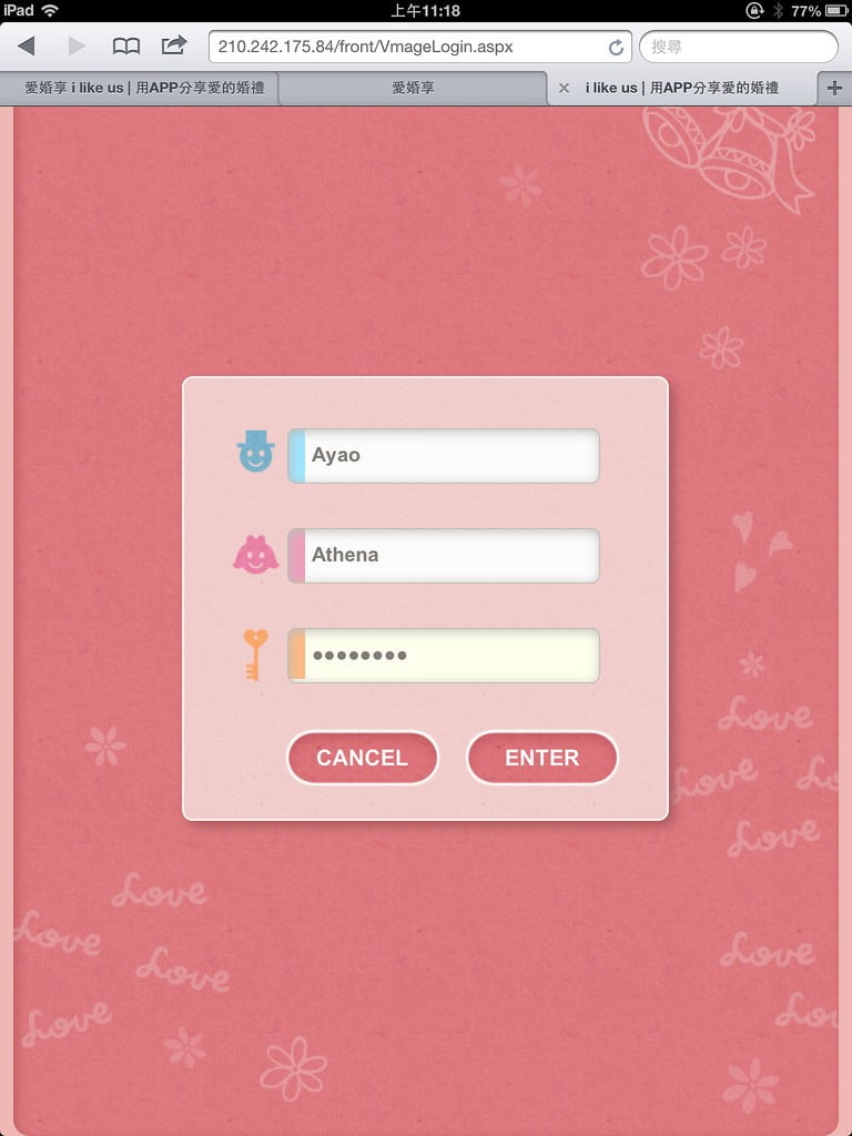 1. Android下載畫面