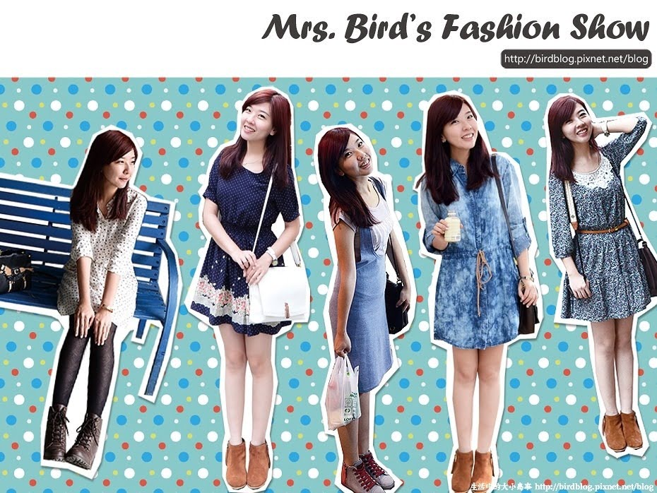 鳥洋裝首圖