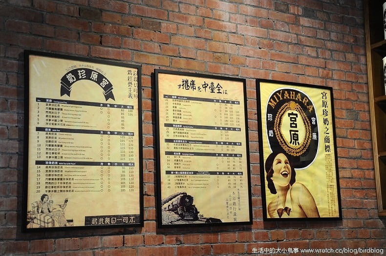 1378981716 250728403 台中市一日遊行程。老房子改造-日出宮原眼科&第四信用合作社【鳥夫人】