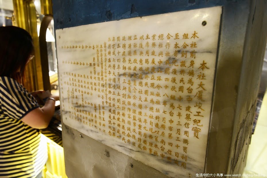 1378981798 1150767145 台中市一日遊行程。老房子改造-日出宮原眼科&第四信用合作社【鳥夫人】