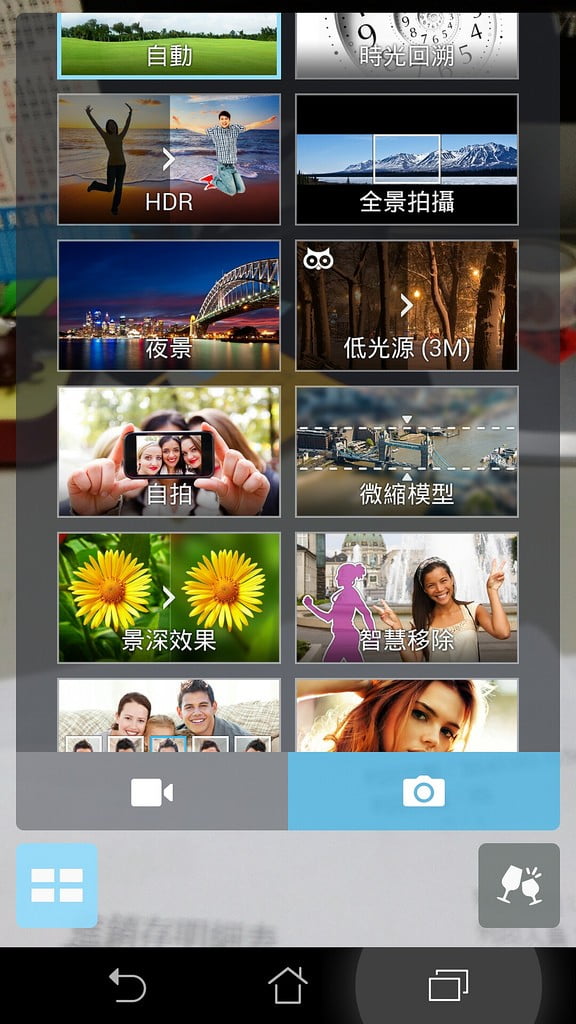 Screenshot_2014-11-03-13-02-11