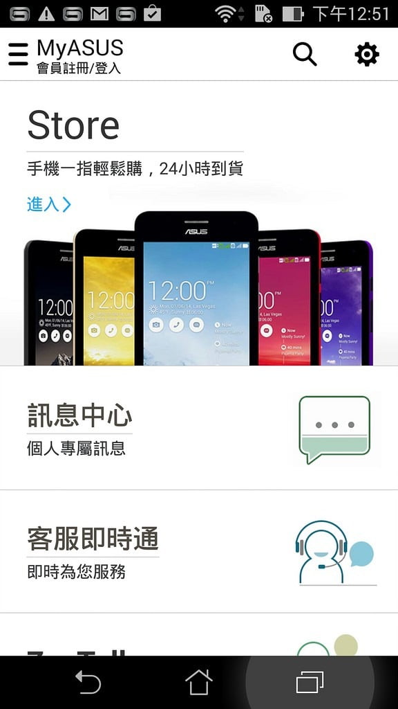 Screenshot_2014-11-03-12-51-26