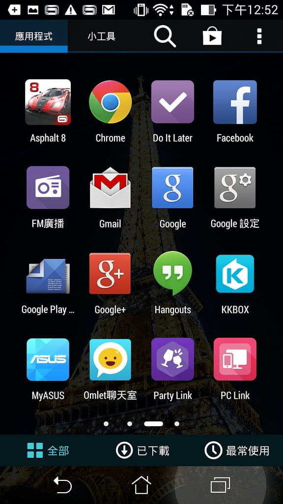 Screenshot_2014-11-03-12-52-17