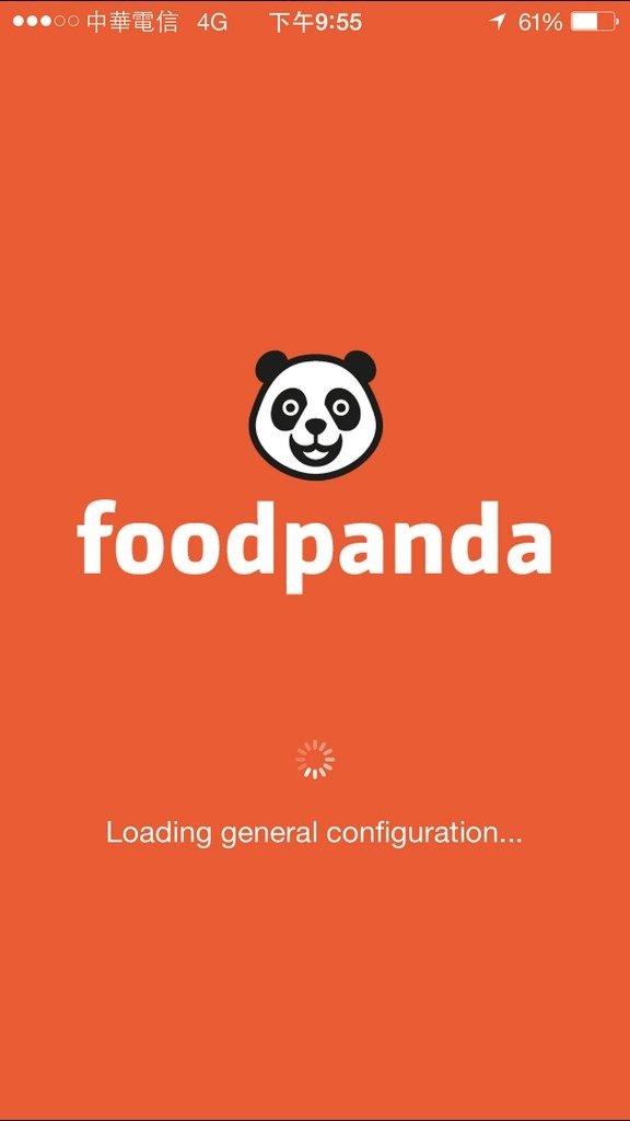 16577503897 6a1c982313 b 美食快遞到家。超級方便的空腹熊貓foodpanda-APP訂餐好簡單【鳥夫人】
