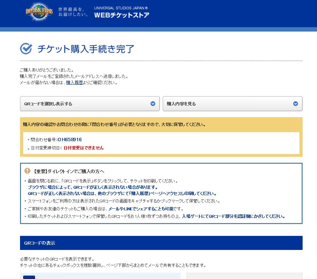 23871629926_22374582c8_b