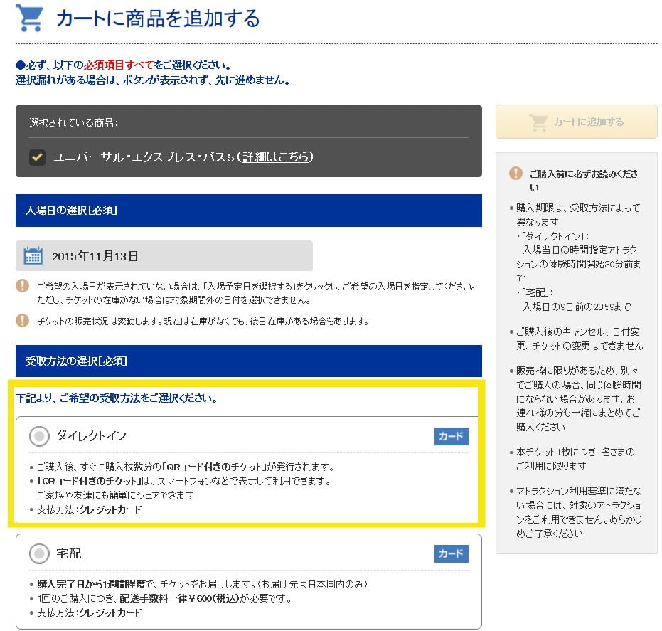 23871630336_8d8283fe4e_b (1)