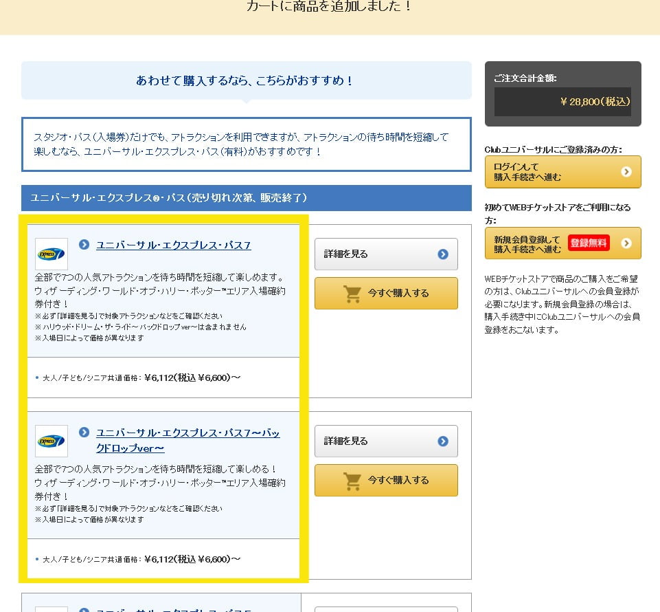 23897738375_ca524f0882_b