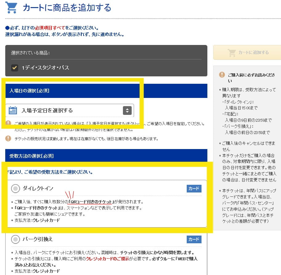 23270935943_2601038374_b