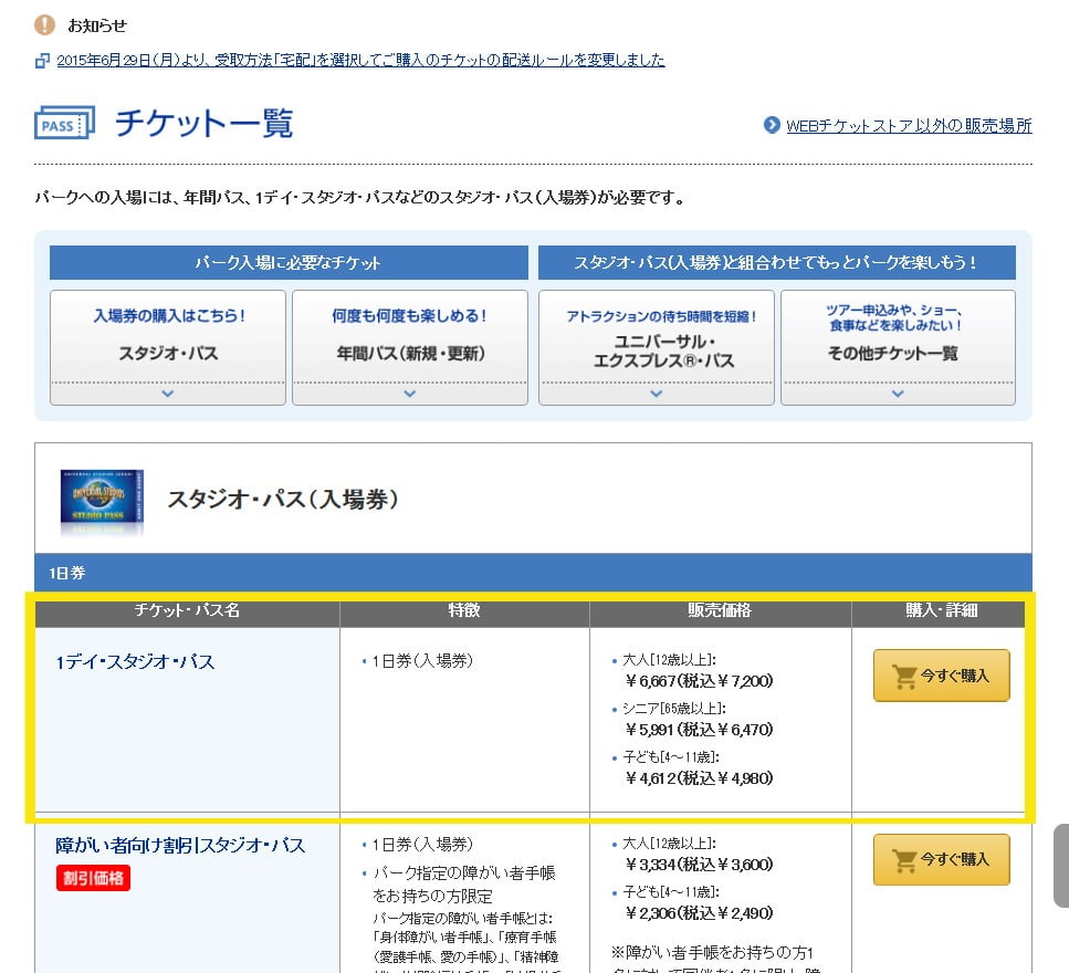 23529838719_d8c02ec3aa_b