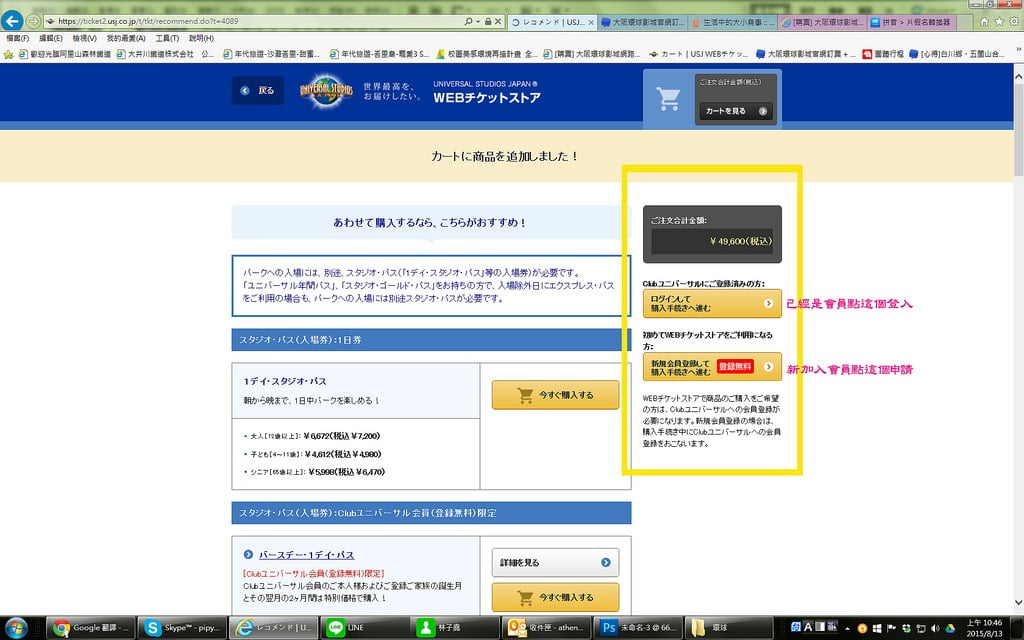 23602023490_20f6f97ce9_b